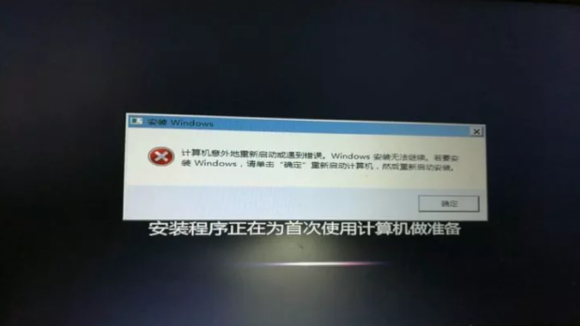 老友U盘装机大师