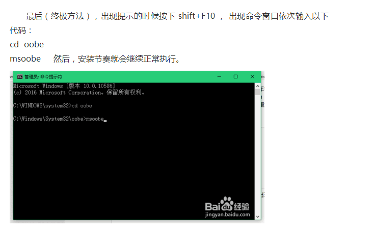 老友U盘装机大师