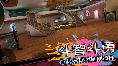 恐怖邻居奶奶