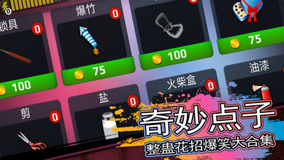 恐怖邻居奶奶