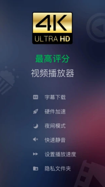 XPlayer