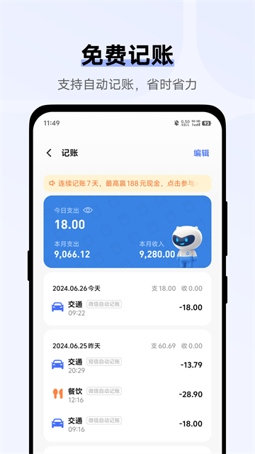 vivo钱包