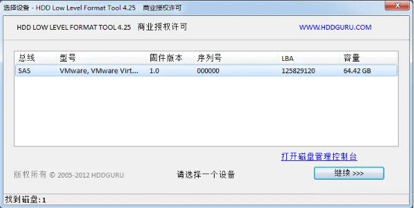 LLFtool万能低格工具