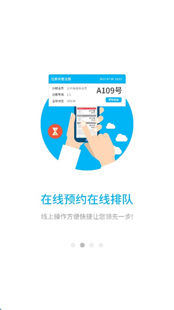 南通公积金