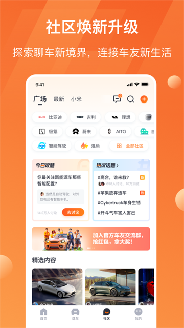太平洋汽车网