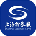 上海证券报 v3.0.6安卓版