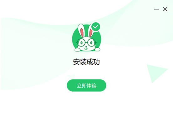超级兔子数据恢复软件免费版