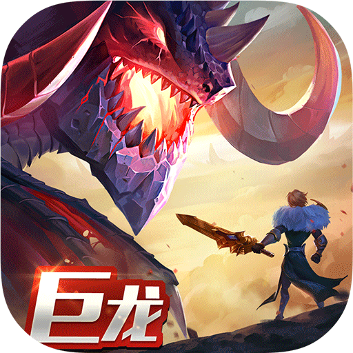 剑与家园无限钻石资源破解版