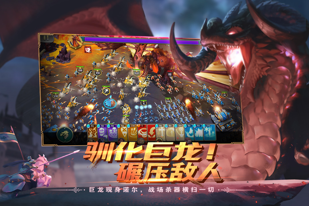 剑与家园无限钻石资源破解版