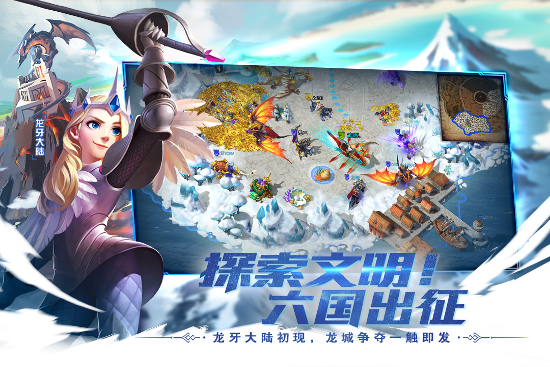 剑与家园无限钻石资源破解版