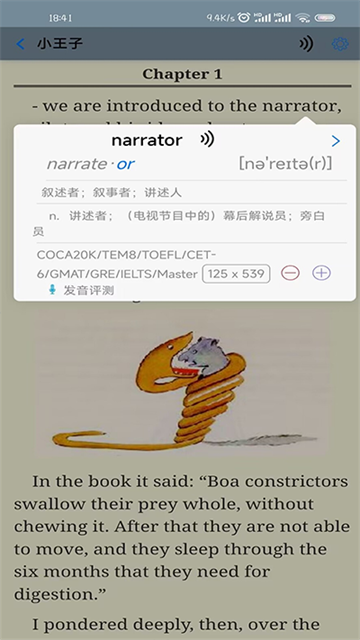 英语帮官方版