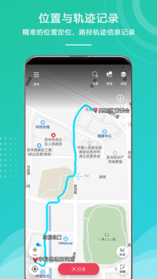 外业精灵app