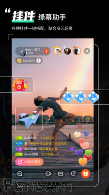 绿幕助手免激活[破解版]
