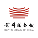 首都图书馆app v3.5.2安卓官方版