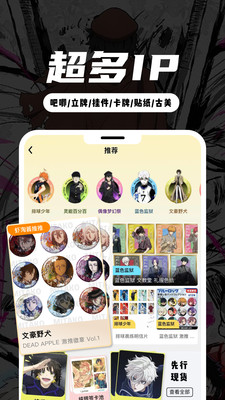 MITAKO虾淘APP