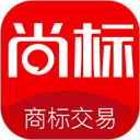 尚标商标转让app v2.0.1.56安卓版