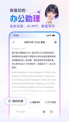 通义千问app
