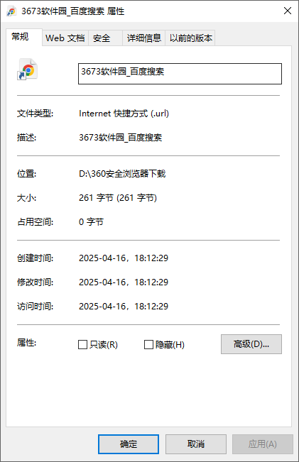 NewFileTime(文件时间批量修改工具)