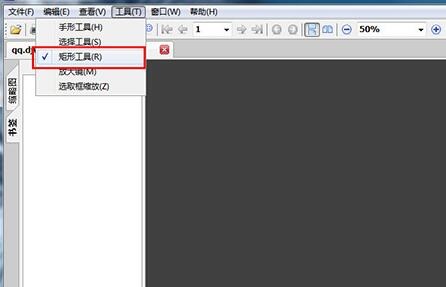 WinDjView(DjVu阅读器)
