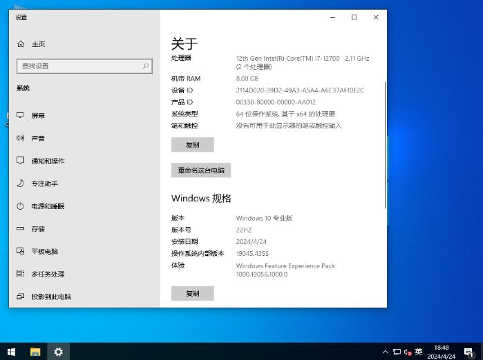Win10系统重装软件