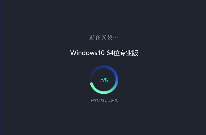 Win10系统重装软件
