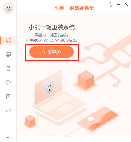 https://www.xiaoxiongxitong.com/ueditor/php/upload/image/20201016/16028159829509163154426.png