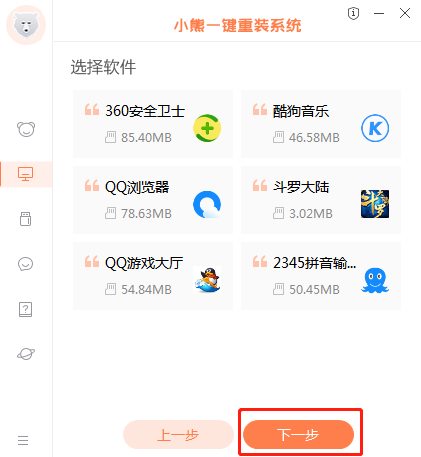 https://www.xiaoxiongxitong.com/ueditor/php/upload/image/20201016/16028159822357343718684.png