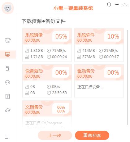 https://www.xiaoxiongxitong.com/ueditor/php/upload/image/20201016/16028159822061672634928.png