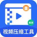 视频压缩精灵app v1.5.4安卓版