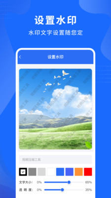 视频压缩精灵app