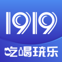 1919 APP v8.10.18安卓官方版