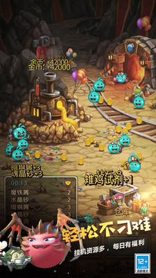 不思议迷宫九游渠道服