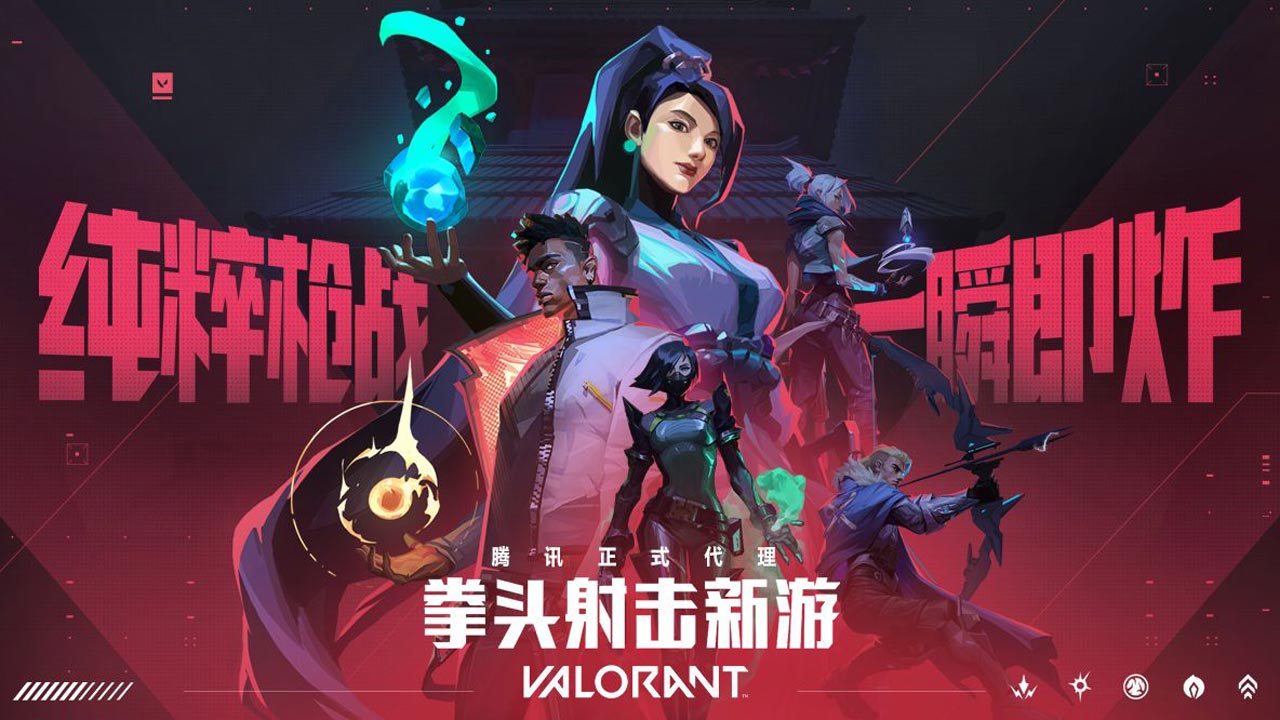 无畏契约官方版
