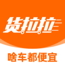 货拉拉叫车APP 官方版v7.0.96