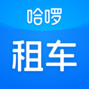 哈啰租车官方版 v6.85.0安卓版