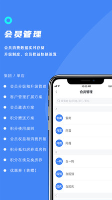 订单来了app