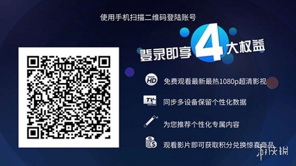 HDP直播TV版