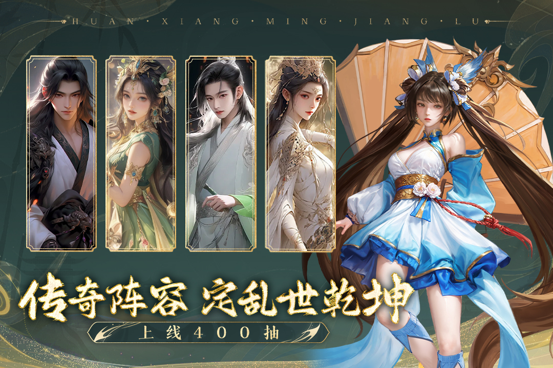 幻想名将录0.1折版
