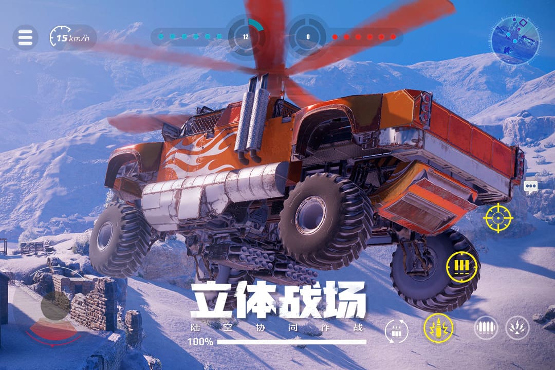 创世战车官方版