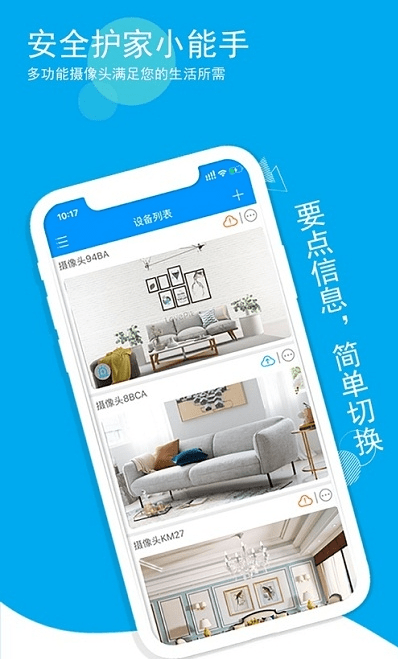 牛精灵app