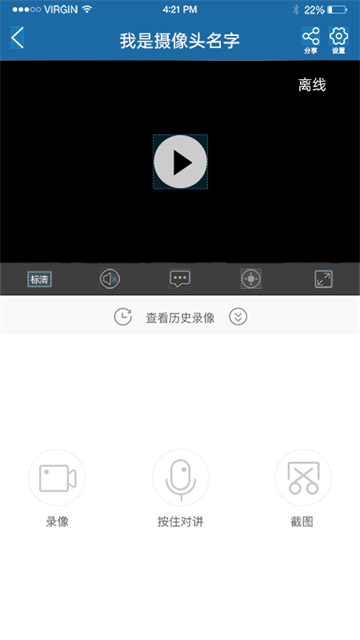 牛精灵app