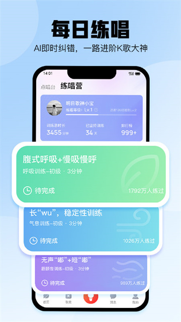 酷狗唱唱2025