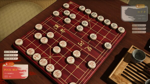 棋弈无限中国象棋