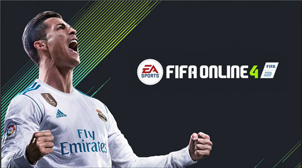 FIFAOnline4电脑版
