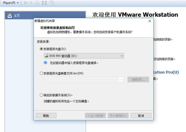 VM虚拟机破解版最新下载