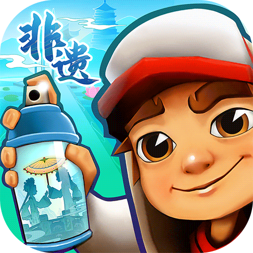 地铁跑酷汪氏皮影非遗联动
