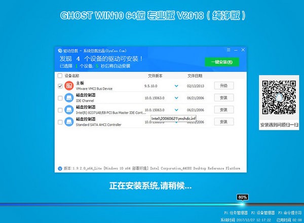 小兵装机(一键装机软件)
