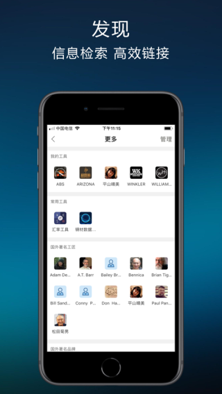 栖兰小筑手机客户端