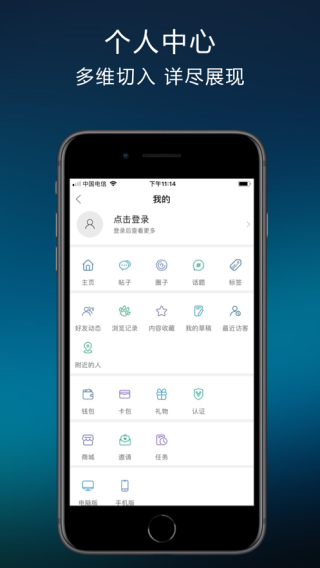 栖兰小筑手机客户端
