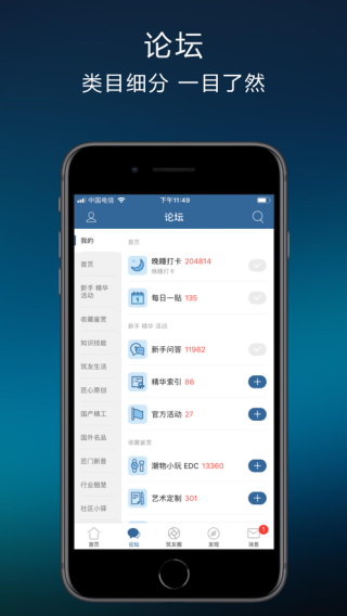 栖兰小筑手机客户端